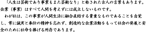 �킪�Ђ̕��j